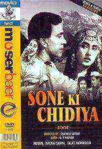 Sone Ki Chidiya (1958)