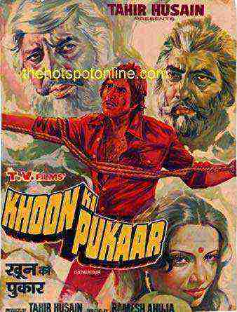 Khoon Ki Pukaar (1978)