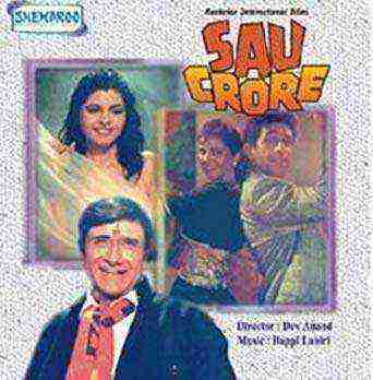 Sau Crore (1991)