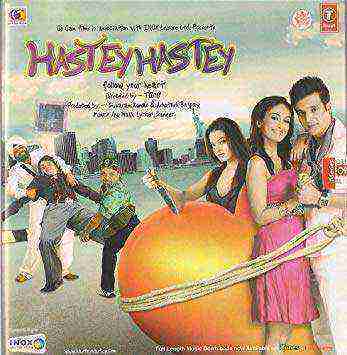 Hastey Hastey Follow Your Heart (2008)