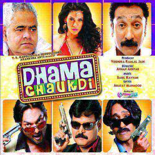 Dhama Chaukdi (2015)