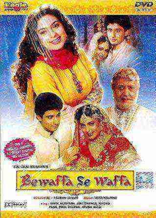 Bewaffa Se Waffa (1992)