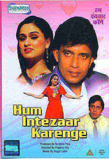 Hum Intezaar Karenge (1989)