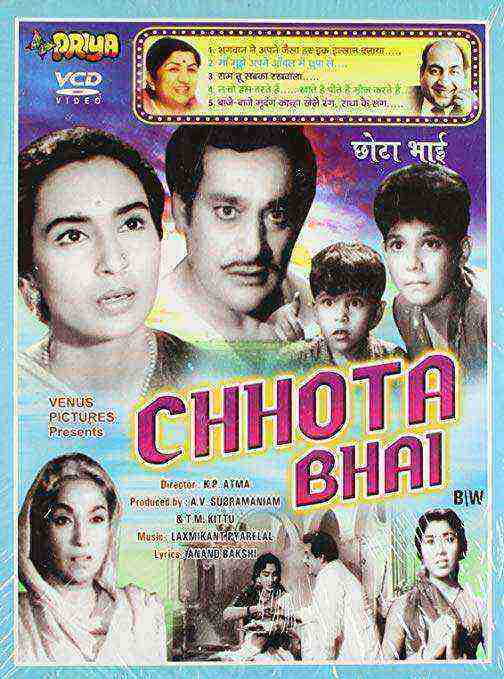Chhota Bhai (1966)