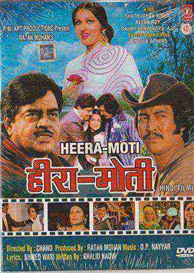 Heera-Moti (1979)