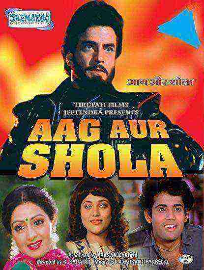 Aag Aur Shola (1986)