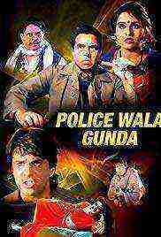Policewala Gunda)