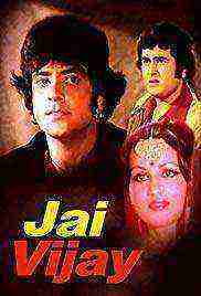 Jai-Vijay (1977)