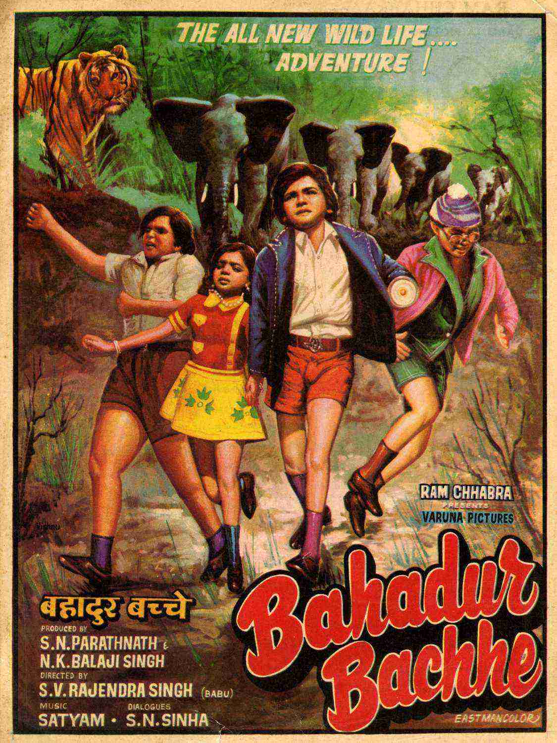 Bahadur Bachche (1977)