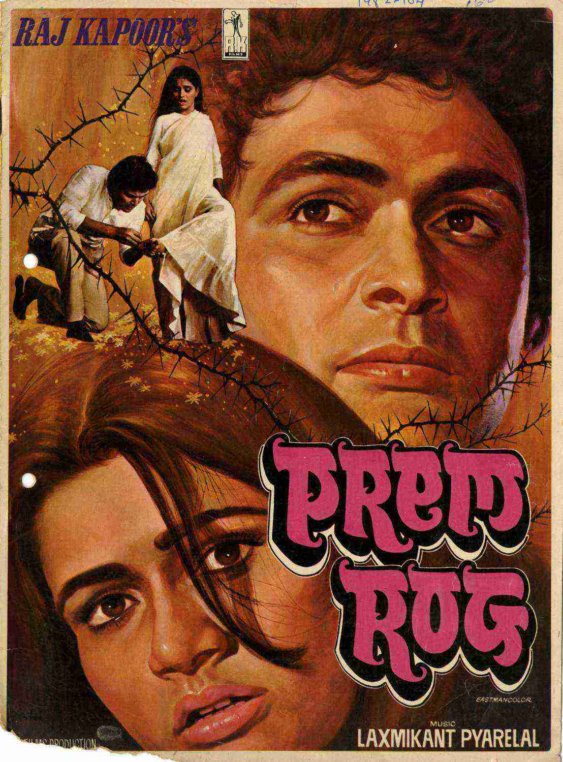 Prem Yog (1994)
