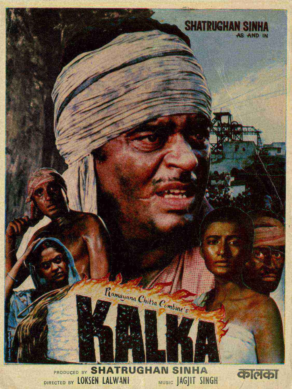 Kalka (1983)