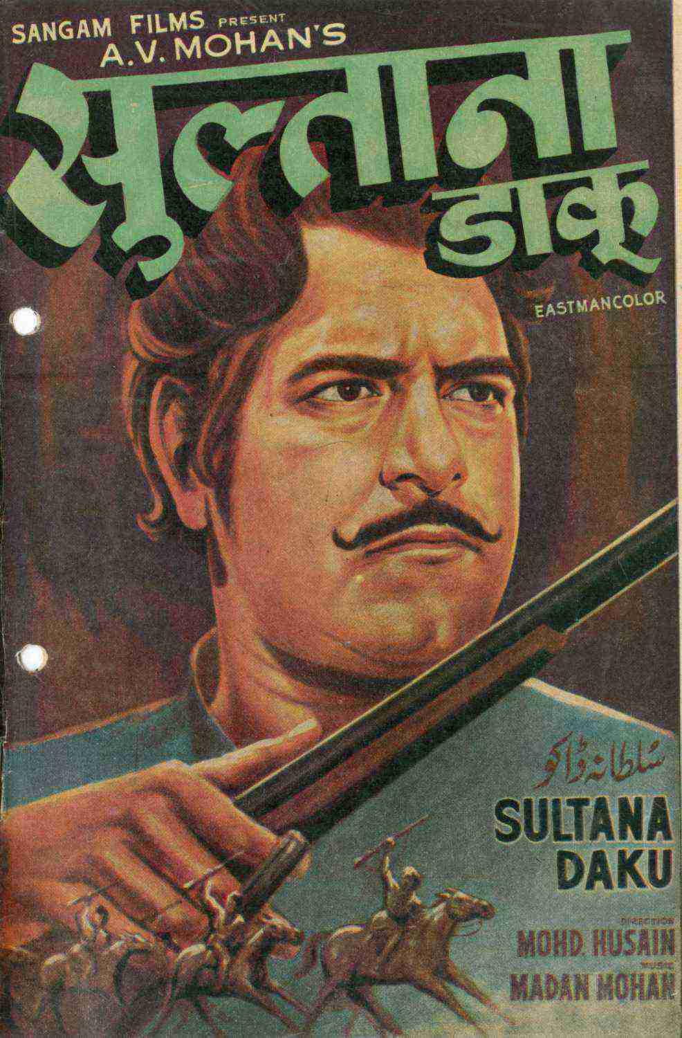 Sultana Daku (1972)