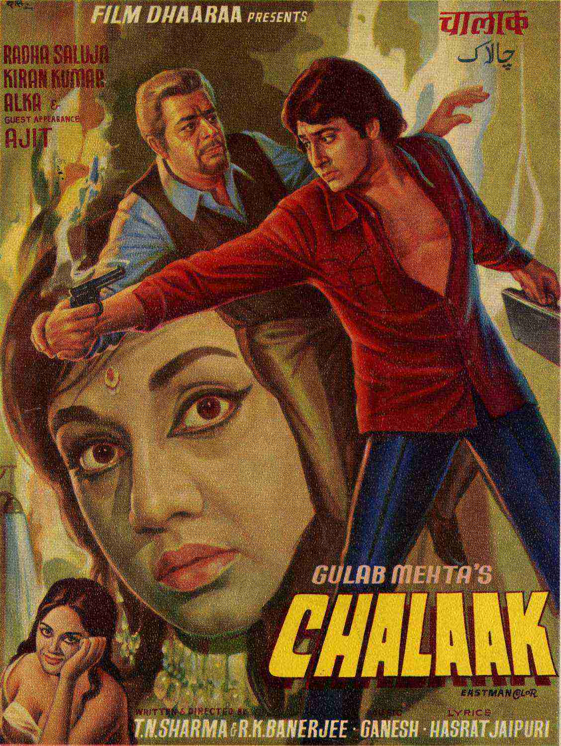 Chalaak (1973)