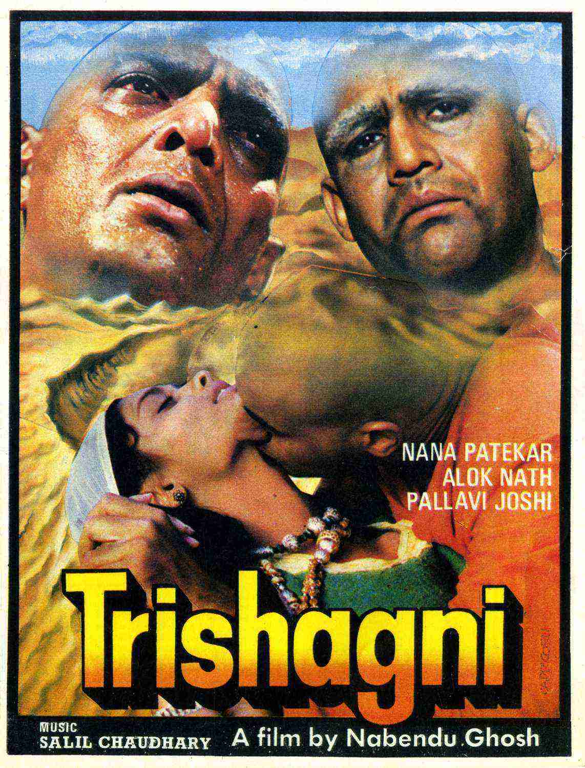 Trishagni (1988)
