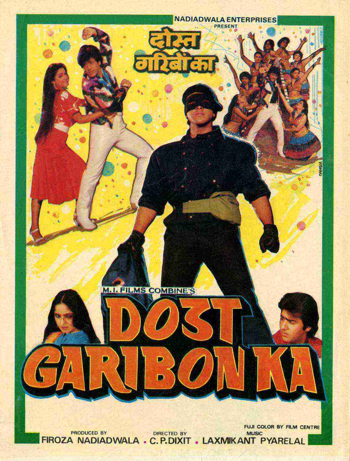 Dost Garibon Ka (1989)