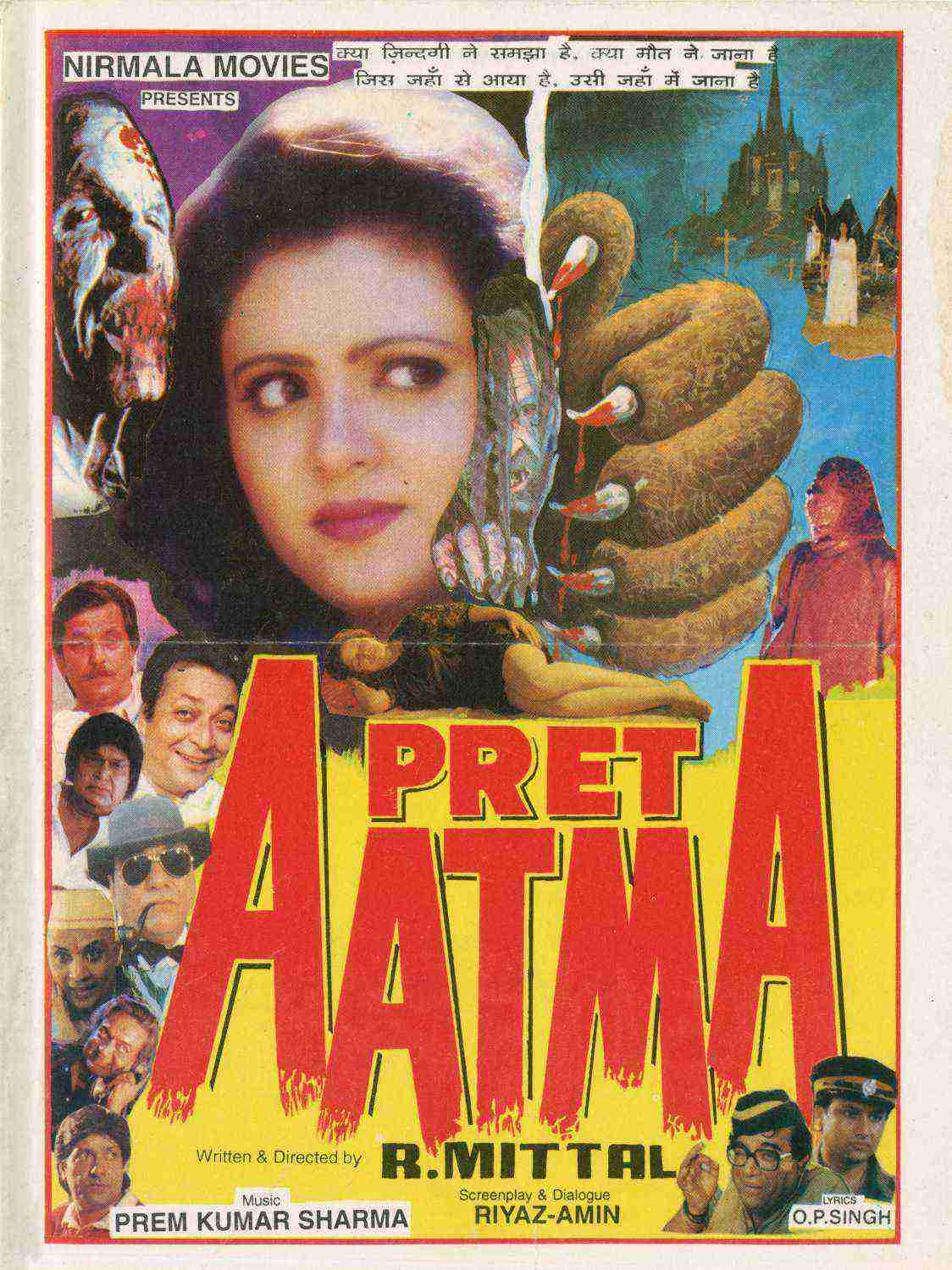 Pret Atma (1997)