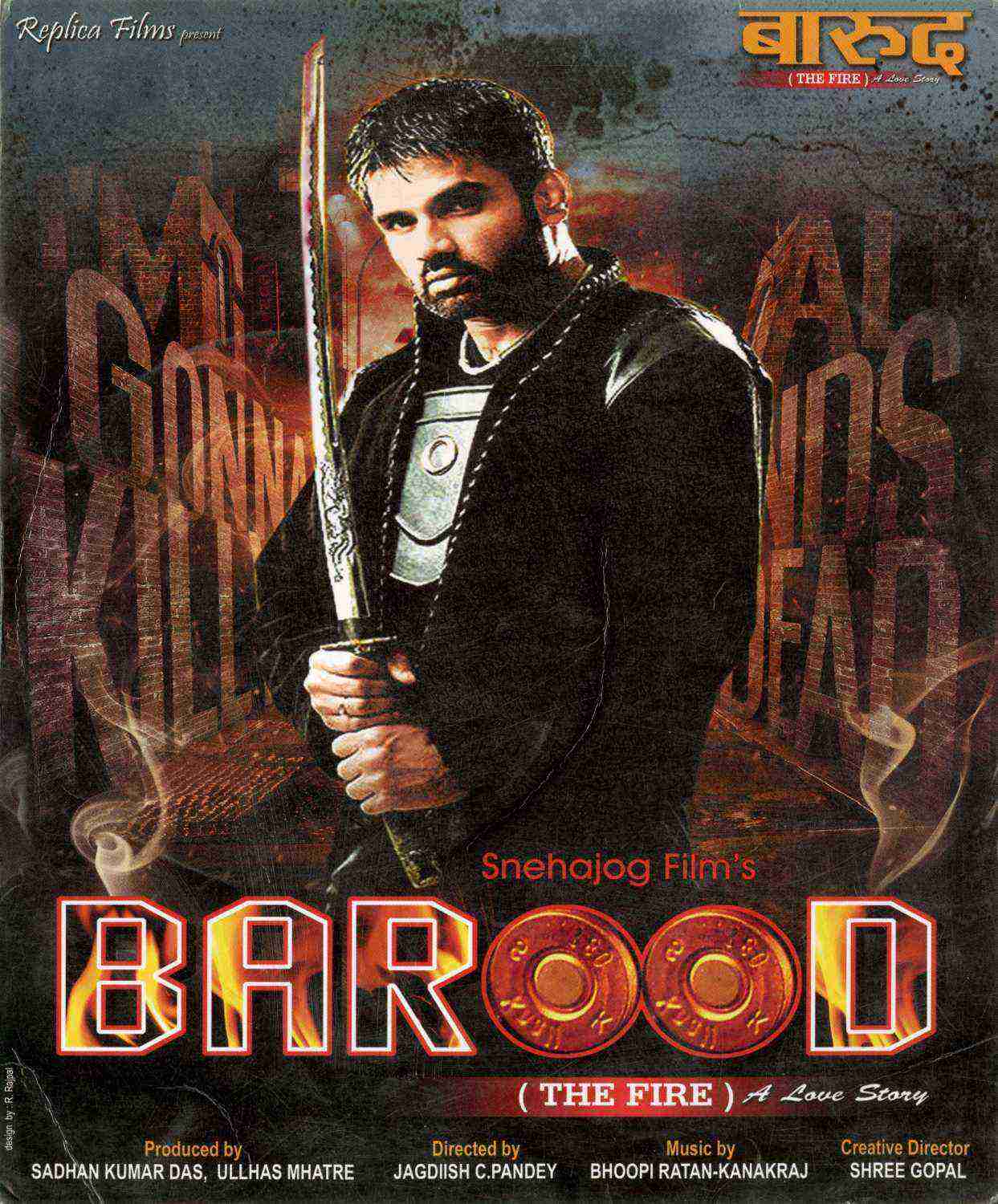 Baarood (The Fire)