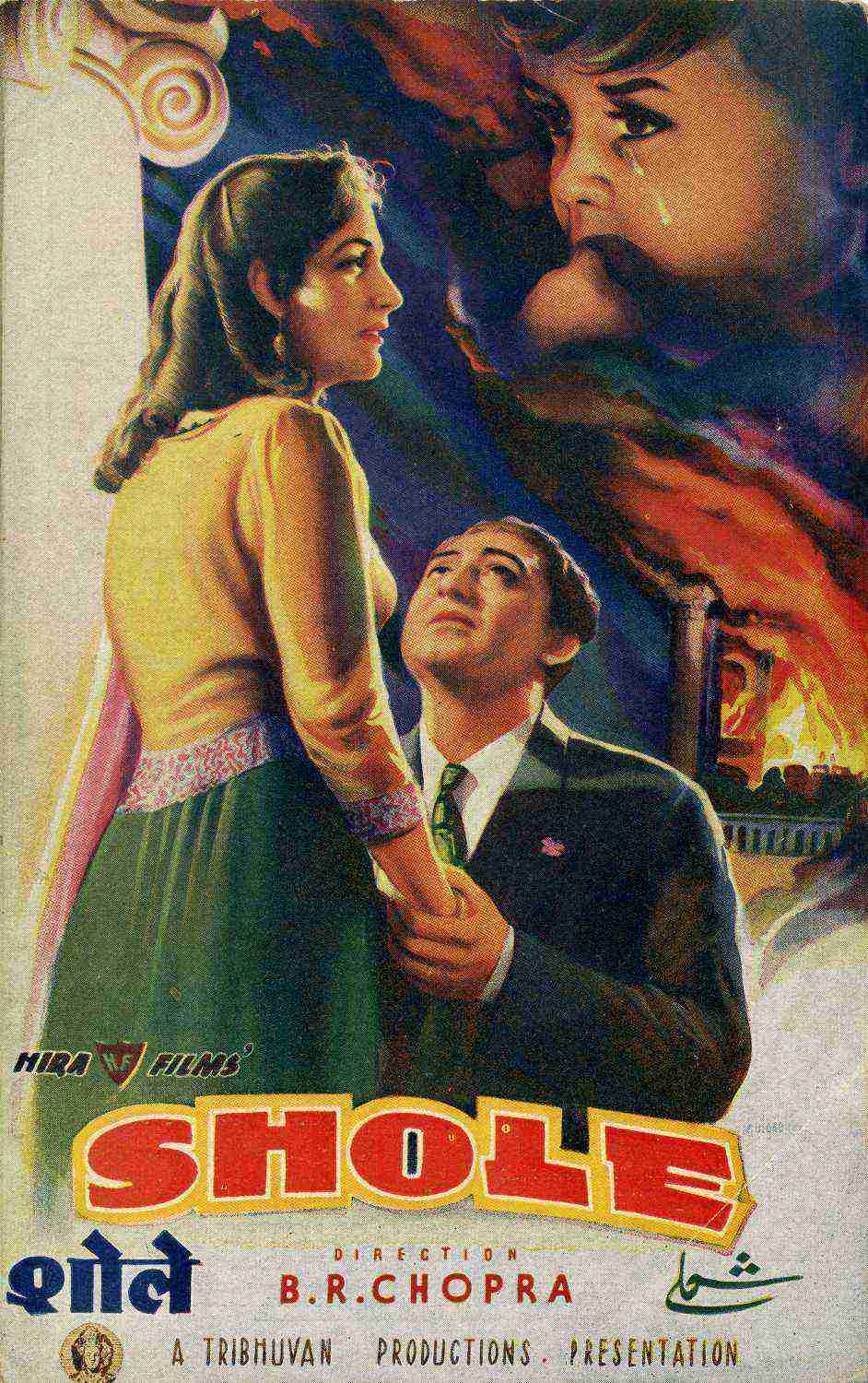 Shole (1953)