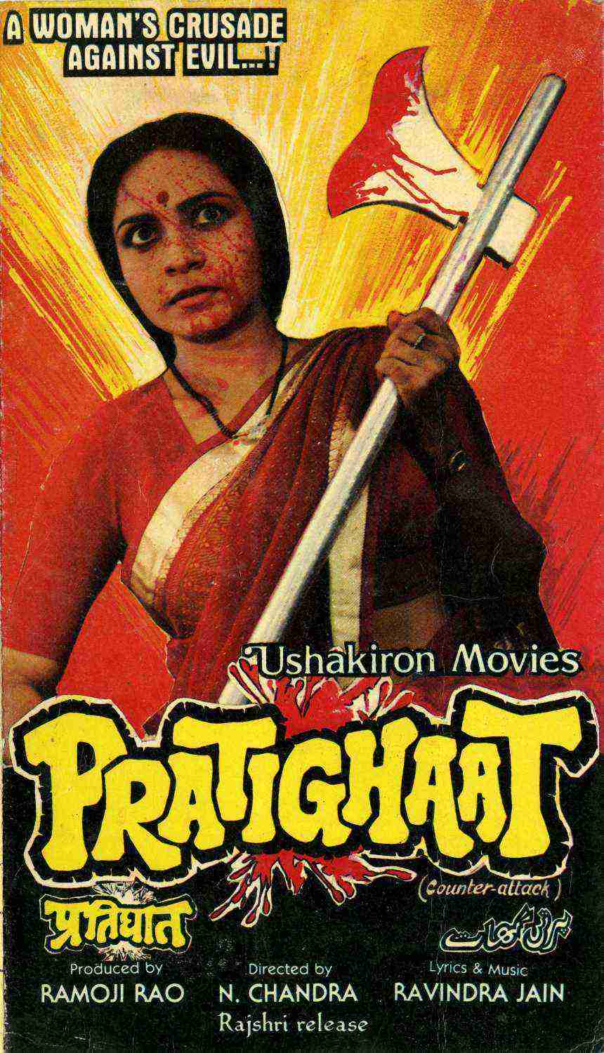 Pratighaat (1987)
