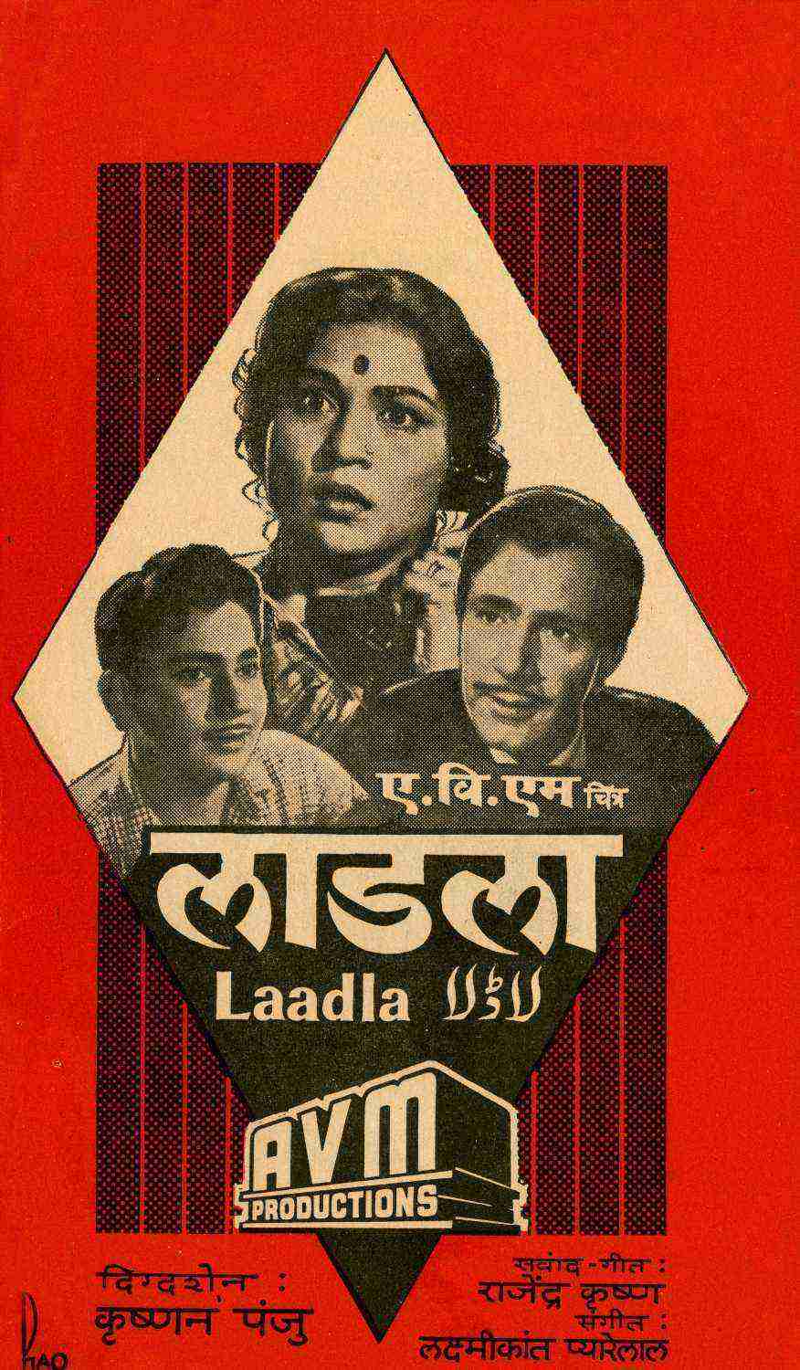 Laadla (1966)