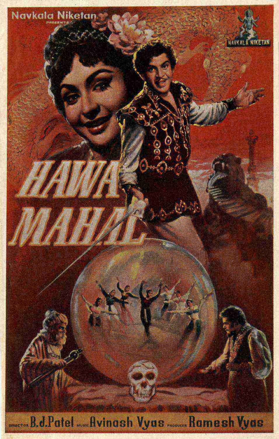 Hawa Mahal (1962)