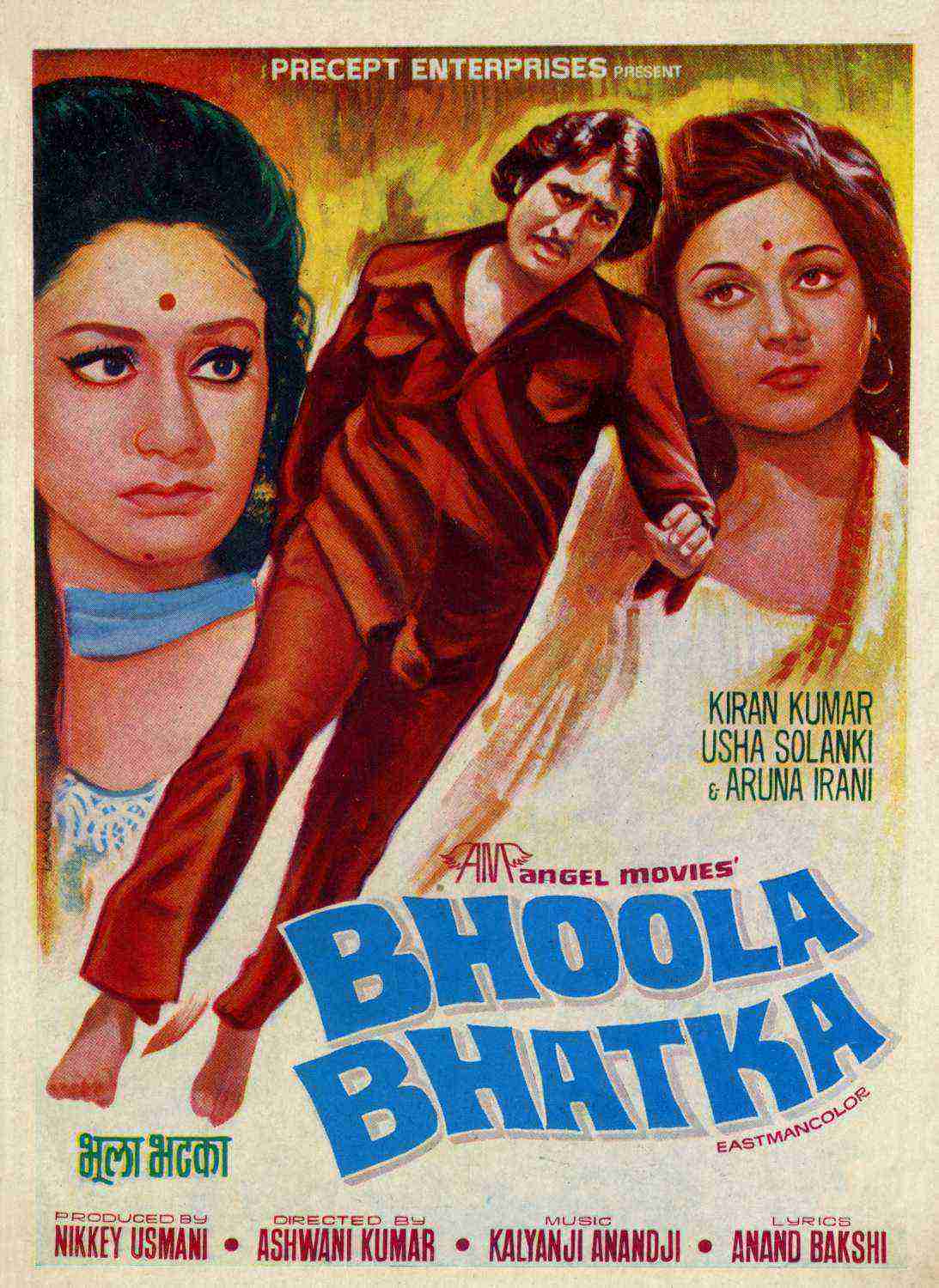 Bhoola Bhatka (1976)