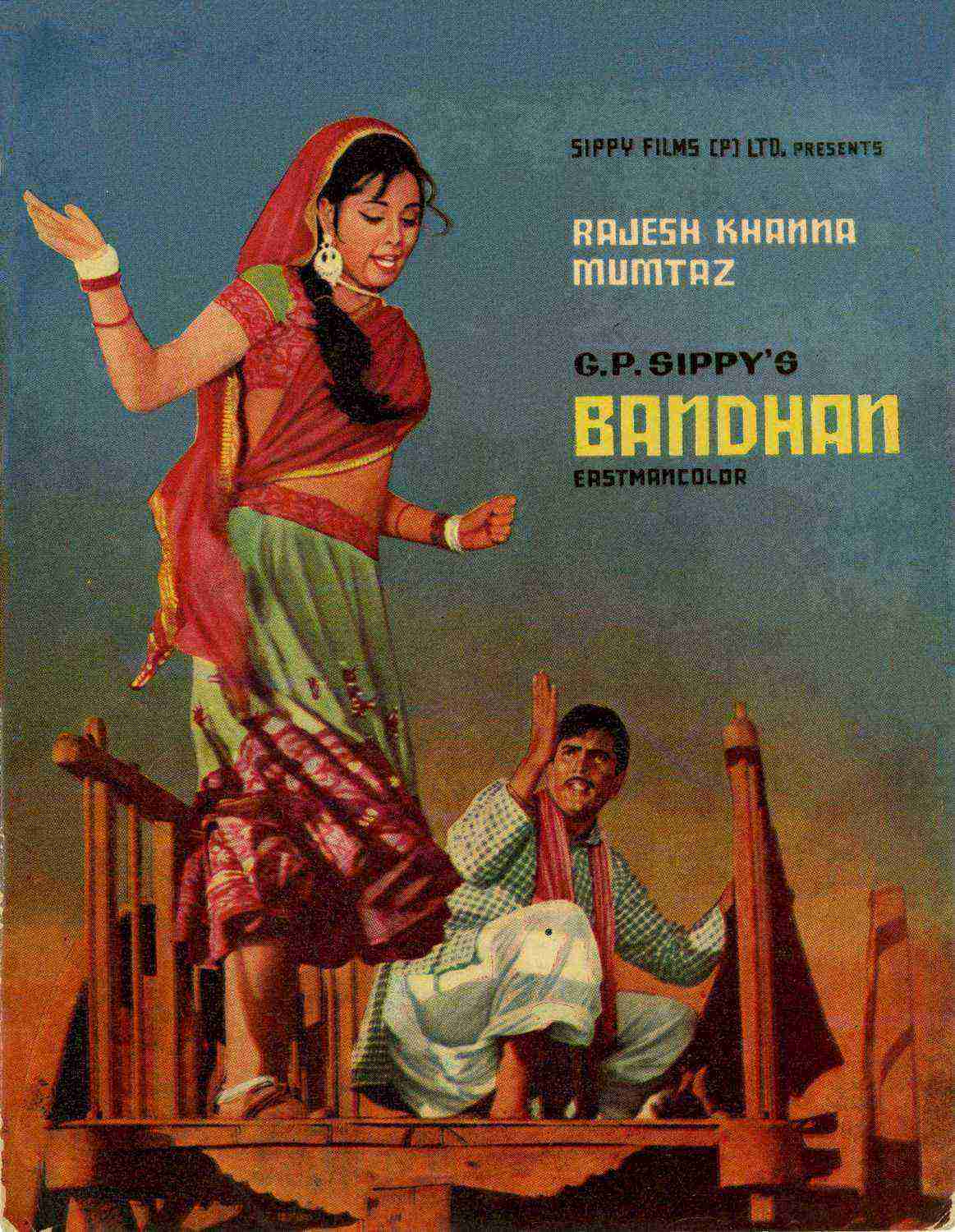 Bandhan (1969)