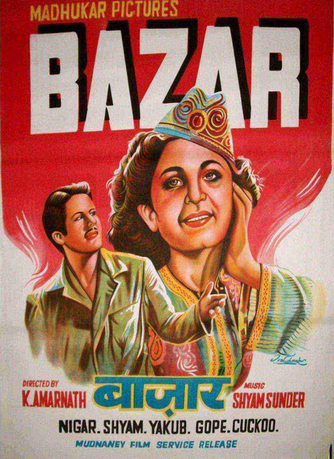 Bazaar (1949)