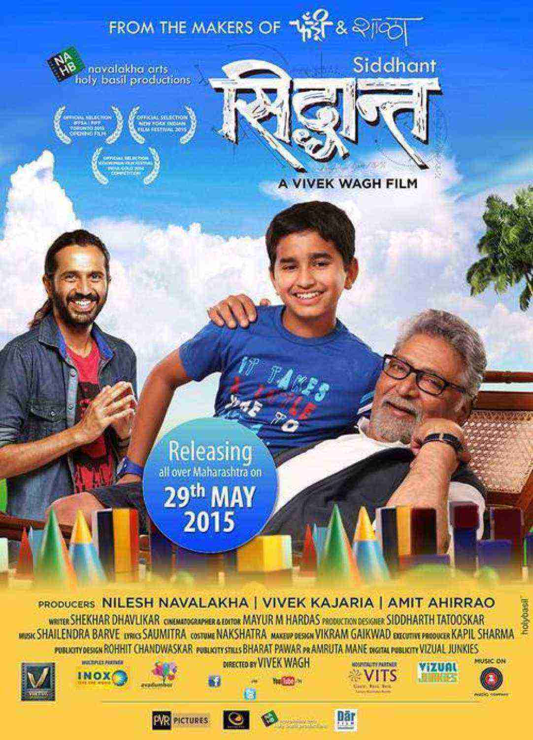 Siddhant (2018)