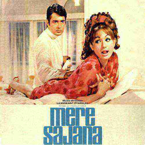 Mere Sajna (1975)