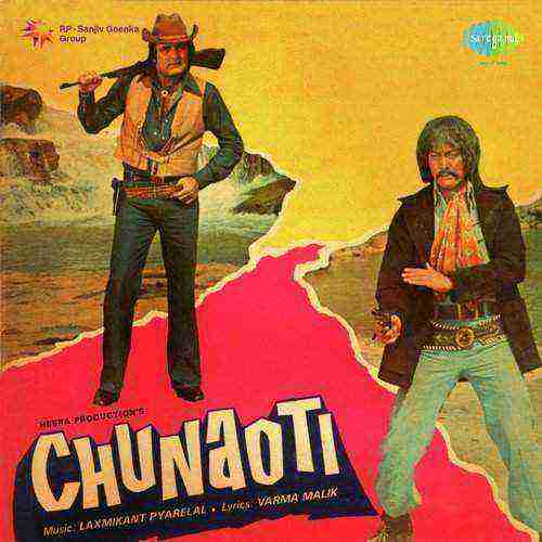 Chunaoti (1980)