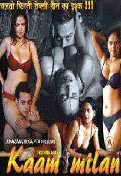 Pyar Ki Tarang (2000)