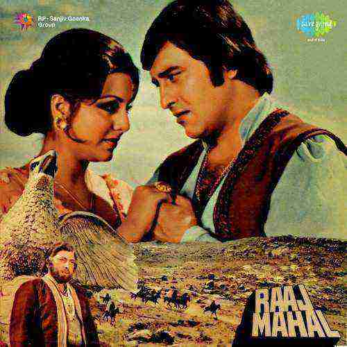 Raj Mahal (1982)