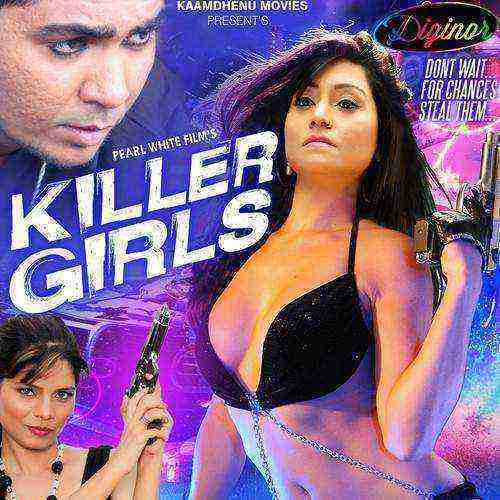 Killer Girls (2016)