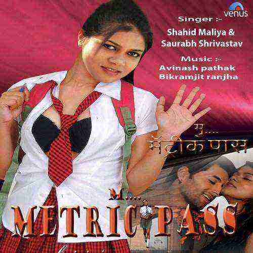 Munni Matric Pass)