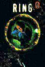 Ring 0: Birthday (2000)