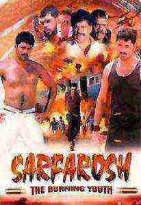 Sarfarosh)