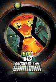 Ben 10 Secret of the Omnitrix (2007)