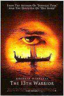 The 13th Warrior (1999)