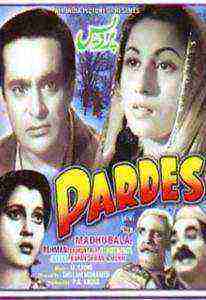 Pardes (1950)