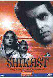 Aurat (1953)