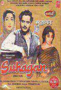 Suhagan (1954)
