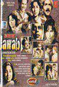 Jawab (1955)