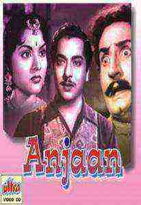 Anjaan (1956)