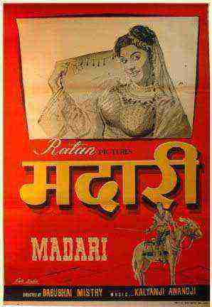 Madari (1959)