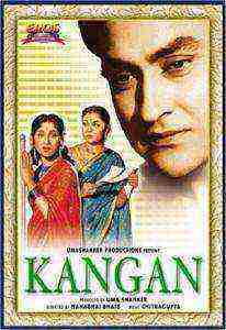 Kangan (1959)