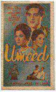 Ummeed (1962)