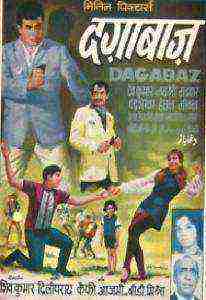 Dagabaaz (1970)
