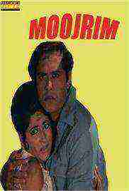 Moojrim (1970)
