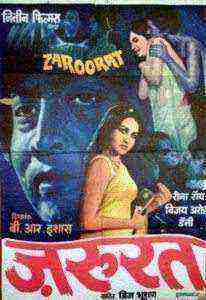 Zaroorat (1972)